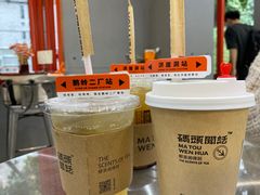 -喧闹·东方大气茶(鹅岭二厂店)