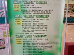 -玺悦城美食广场