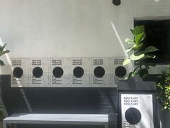 -ADO KAFE(大学城店)
