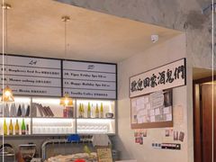 -mordew加州日记西餐&小酒馆(新天地店)