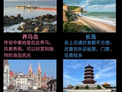 -东辰望海鱼码头·海鲜餐厅