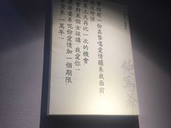 -鲍馬爷·鲍粥(洛浦店)