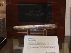 -伊东屋(本店)