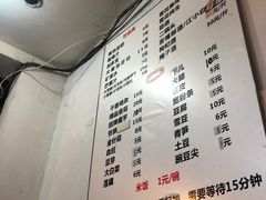 -黑竹香鸡(营和巷店)