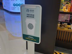 -星巴克(1788广场店)