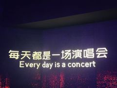 -MOSSO·Liveshow(M3香港广场店)