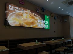 -蒙自源米线大王(宝安尖岗山店)