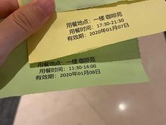 -哈尔滨香格里拉大酒店
