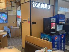 -和町回转自助日料(华山环宇城店)