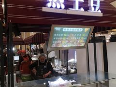 -伊藤洋华堂(高新店)