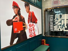 等位区-虎头局·渣打饼行(五一新干线店)