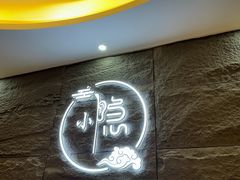 -小隐·采耳头疗spa(环宇城店)