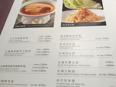 菜单-陶陶居海鲜酒家(新马路店)