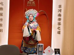 -阿五黄河大鲤鱼(英协路店)