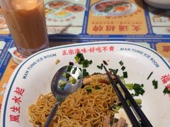-文通冰室(东方宝泰店)