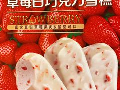 -GranVida生活超市(海信广场店)