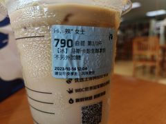 -瑞幸咖啡(同和金铂天地店)