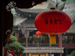-自贡市盐业历史博物馆