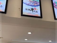 -黑皮牛杂面(金融港路店)