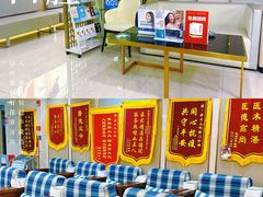 -好大夫口腔(广州店)