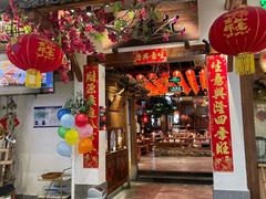 -农耕记·湖南土菜(南山欢乐海岸店)