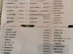 菜单-呱呱叫民俗风味主题餐厅(沣峪口店)