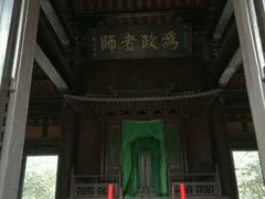-包公祠