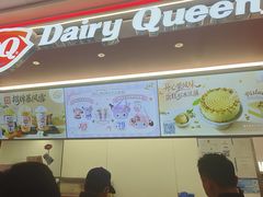 -DQ·蛋糕·冰淇淋(五棵松万达店)