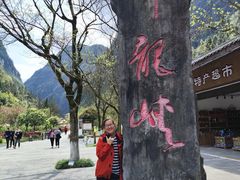 -神龙峡风景区