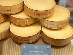 -PAUL LAFAYET 法式甜品(深圳湾万象城店)