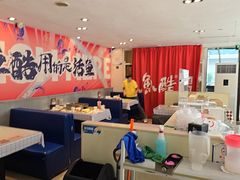 -鱼酷活鱼烤鱼(信息城店)
