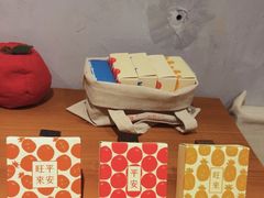 -微热山丘(台北民生公园门市店)