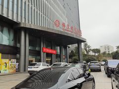 -诸暨祥生世纪酒店