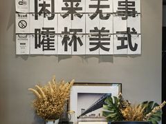 -行山咖啡(南湖店)