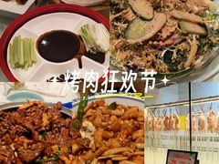 -老城味道·传统天津菜(杨柳青店)