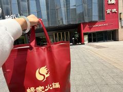 -滨湖塘西河公园