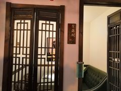 -花千醉(新街口店)