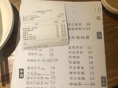 账单-韩国料理大力士(屏风街店)