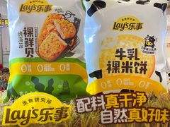 -上海长风大悦城