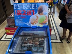 -味多美蛋糕(西安门店)