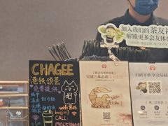 -益杯半舍·Yippee Barseh(宇宏健康花城店)