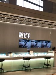 -潮宏基珠宝旗舰店(苏宁广场店)