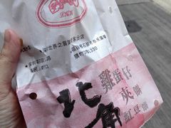 -利强记北角鸡蛋仔(弥敦道店 )