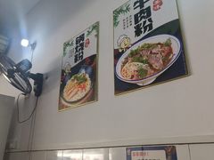 -瘦子桂林米粉店(总店)