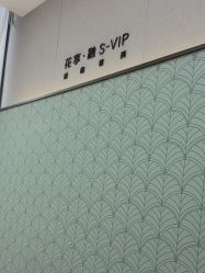 点击看大图 -北京漾格医疗美容医院