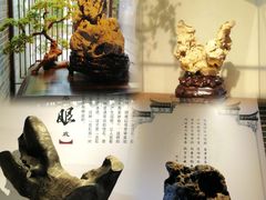 -梁园