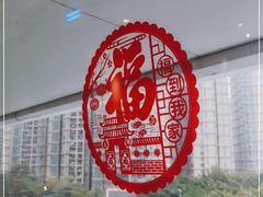 -百年果林椰子鸡(中洲店)