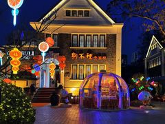 -天津五大道文化旅游区