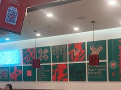 -塔斯汀中国汉堡(东平店)
