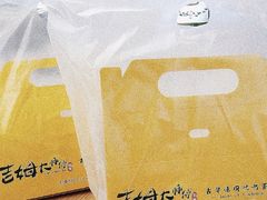 -小熊吉姆(kkone店)